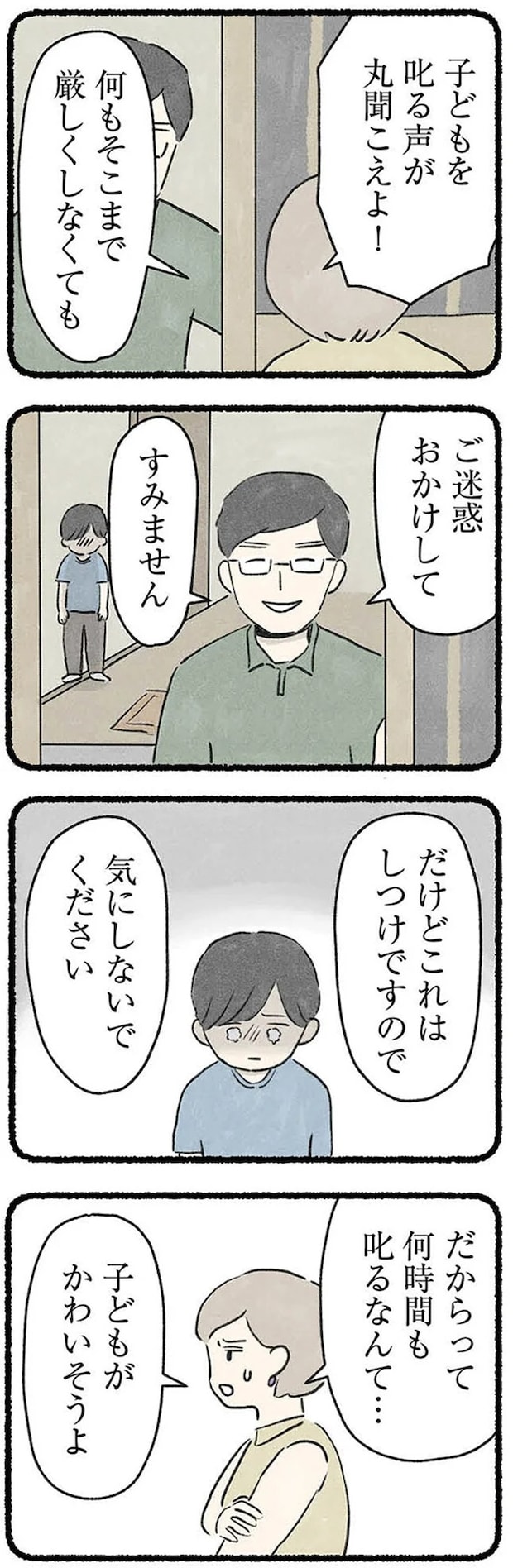 09-03.webp