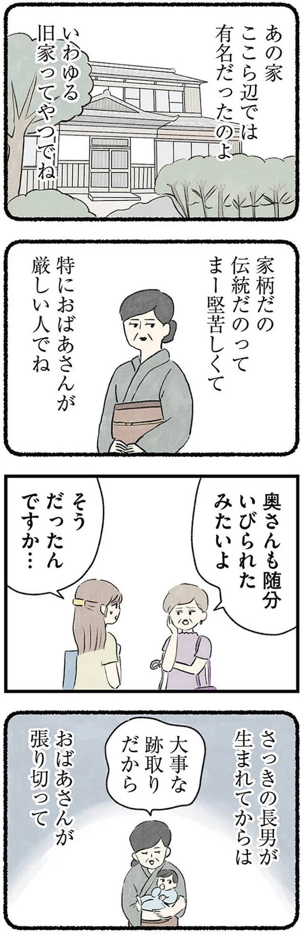 09-01.webp