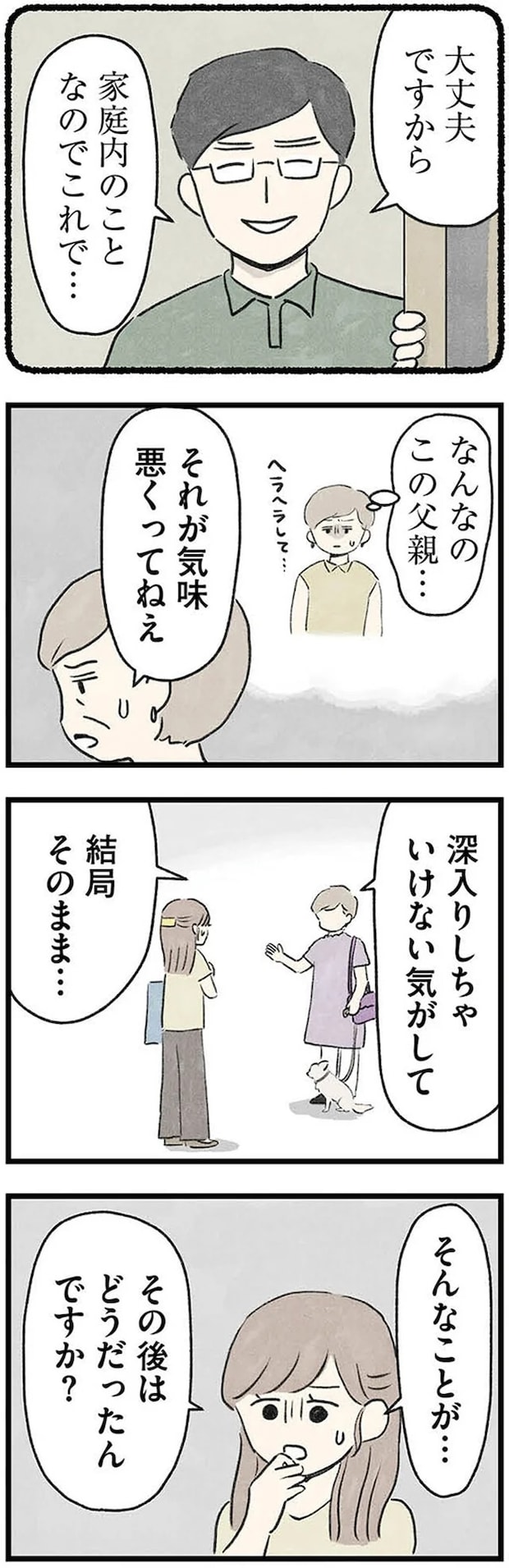 09-04.webp
