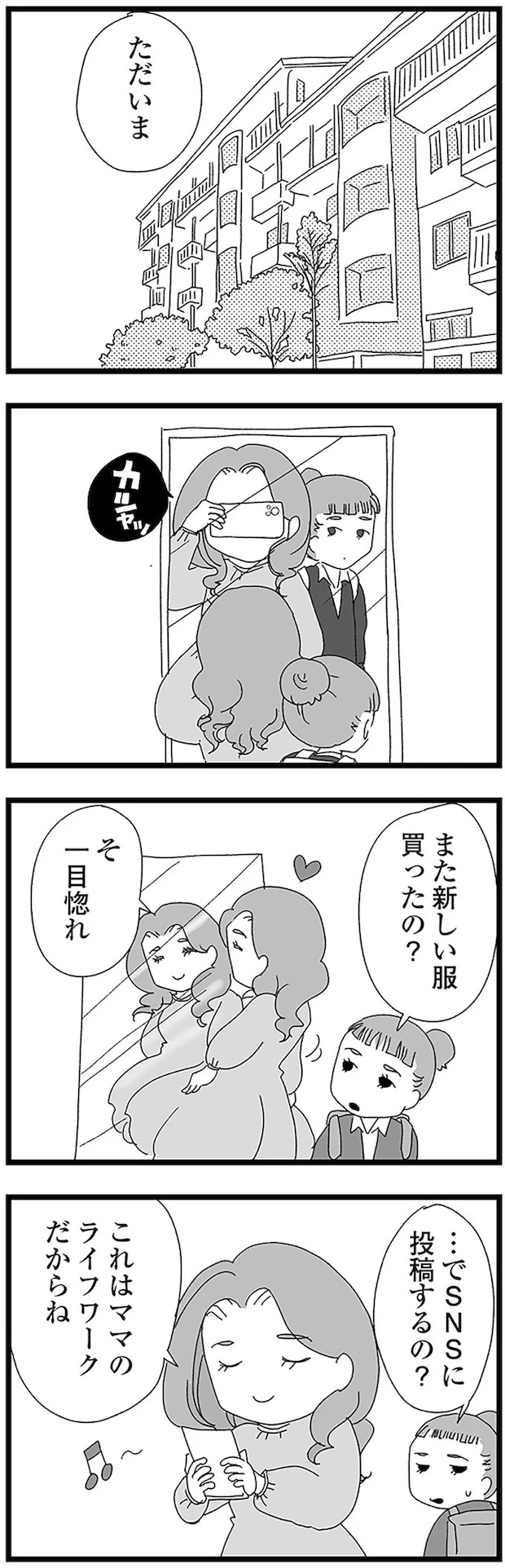 16338217.webp