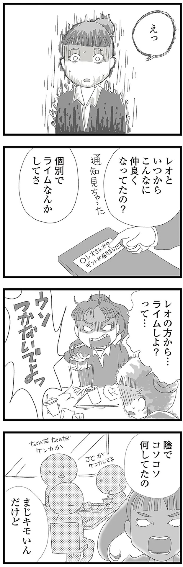 16338221.webp
