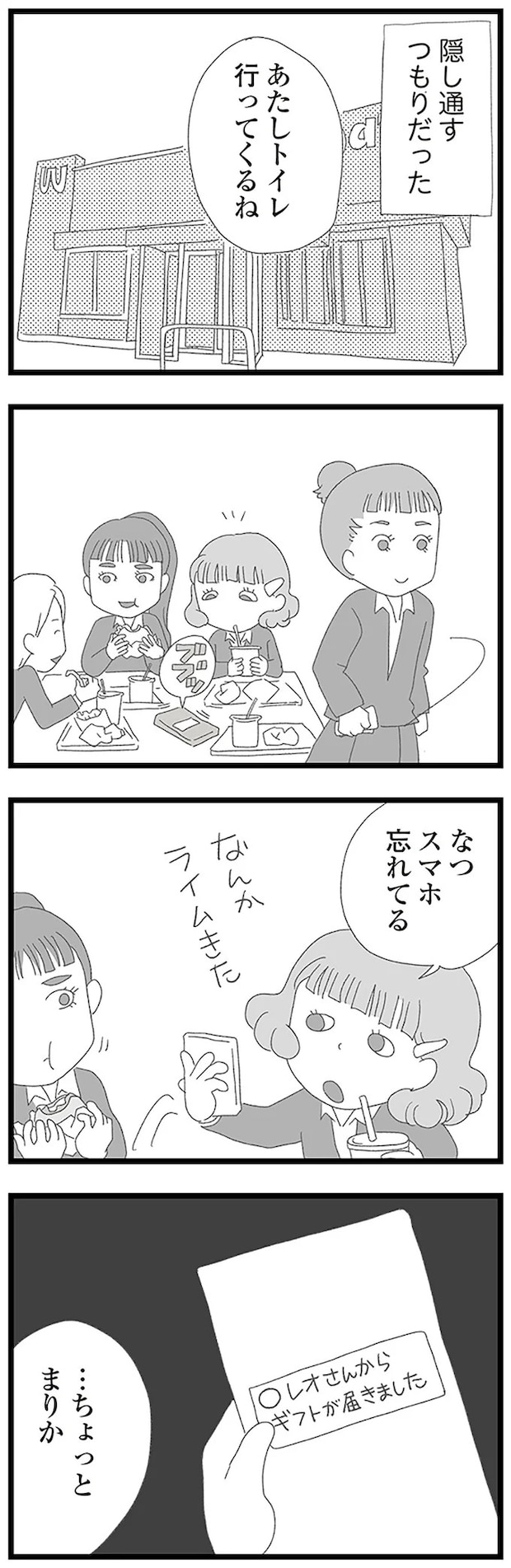 16338219.webp