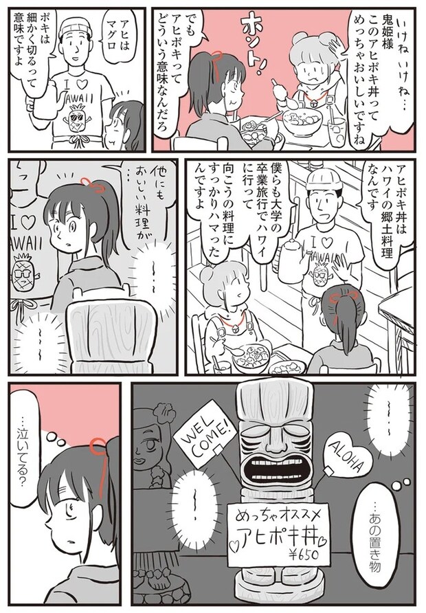 13892775.webp