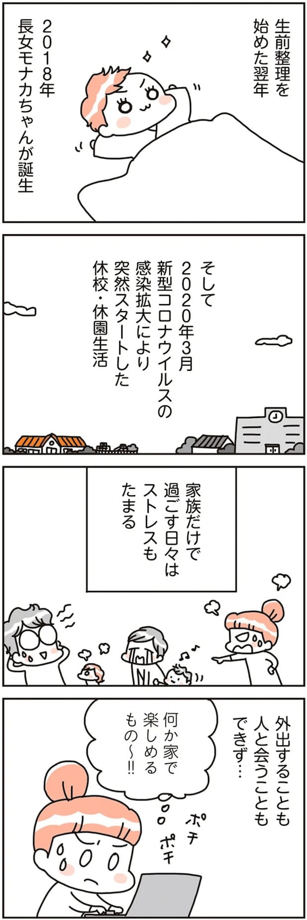 16468697.webp