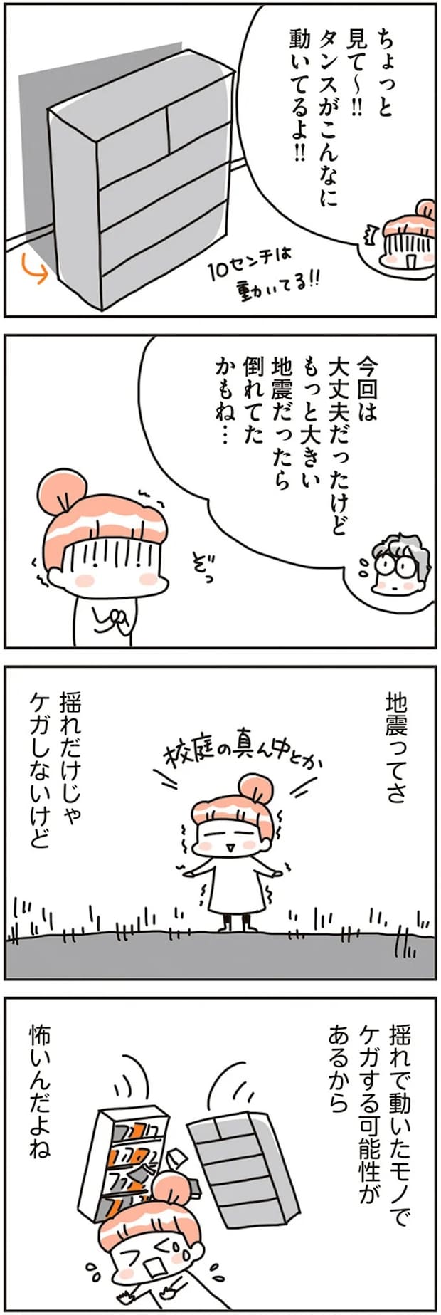 16468700.webp