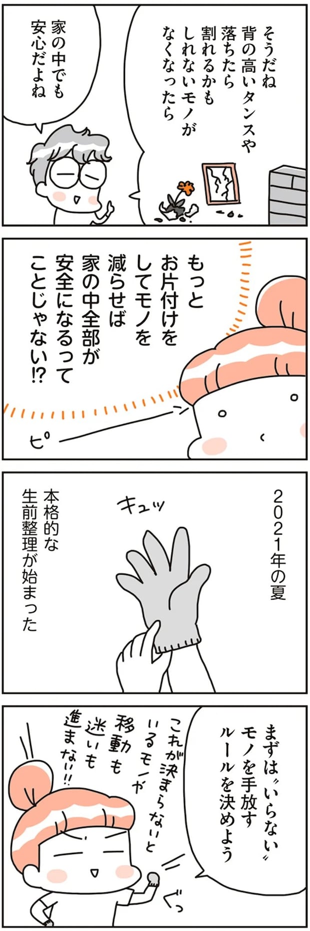 16468701.webp