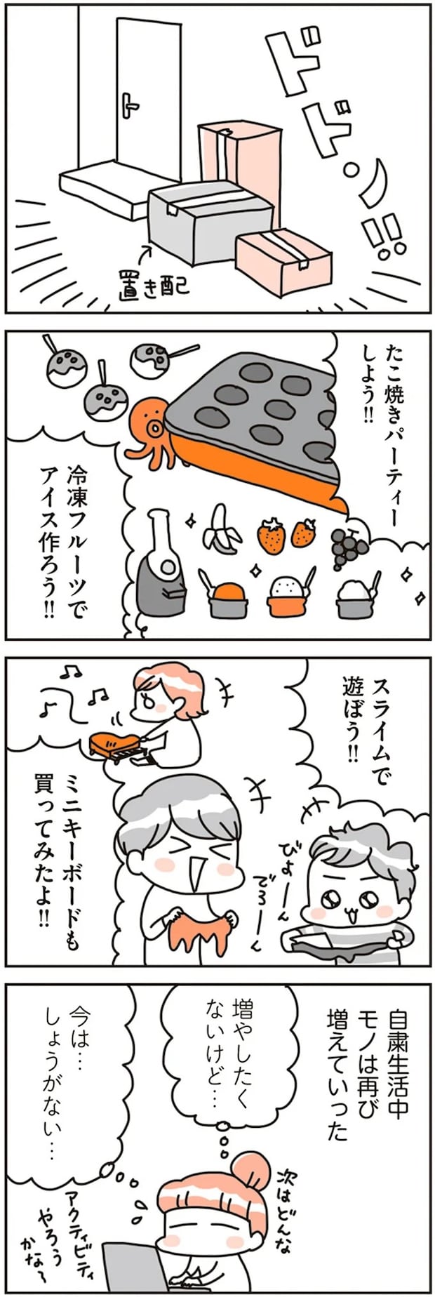 16468698.webp