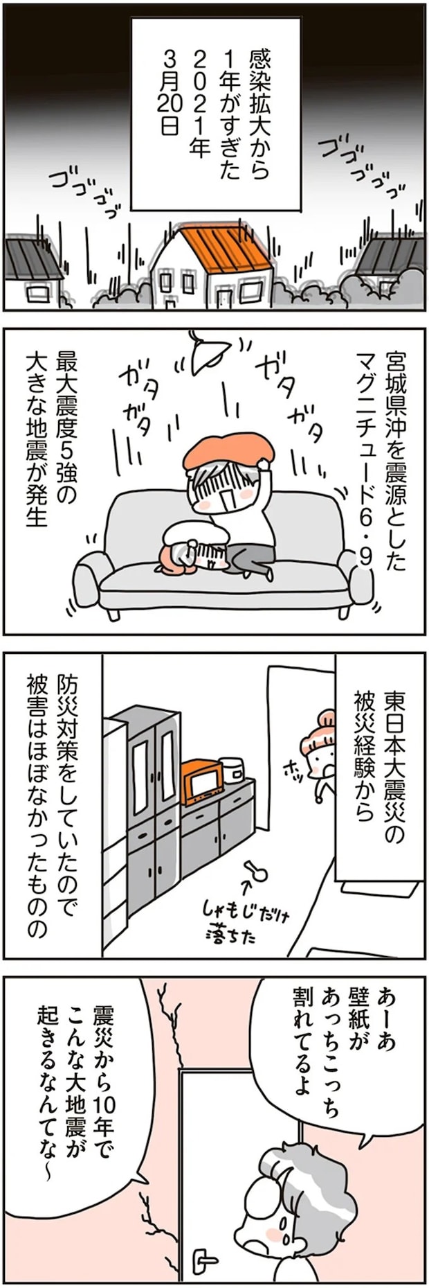 16468699.webp