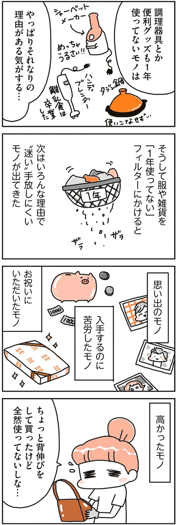 16468703.webp