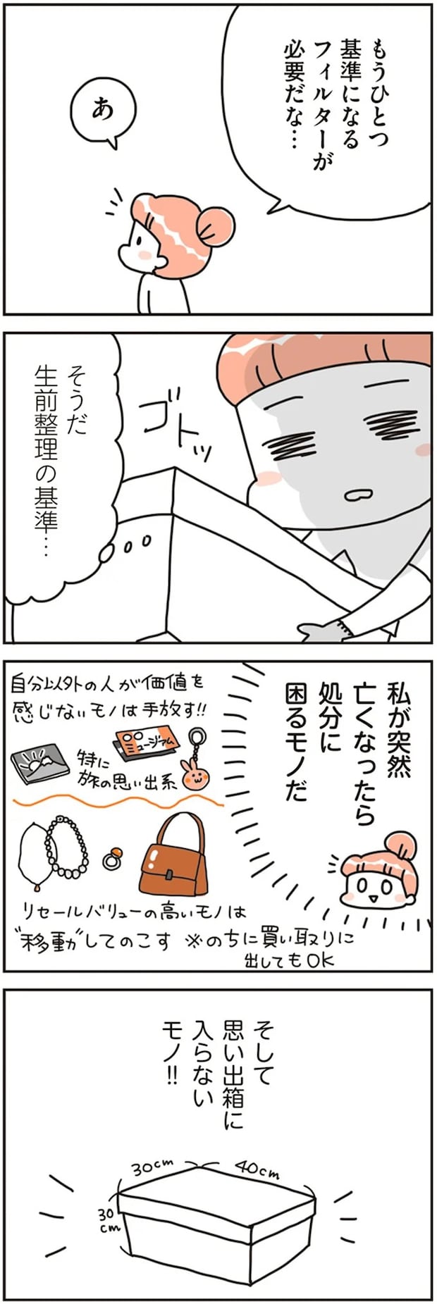 16468704.webp