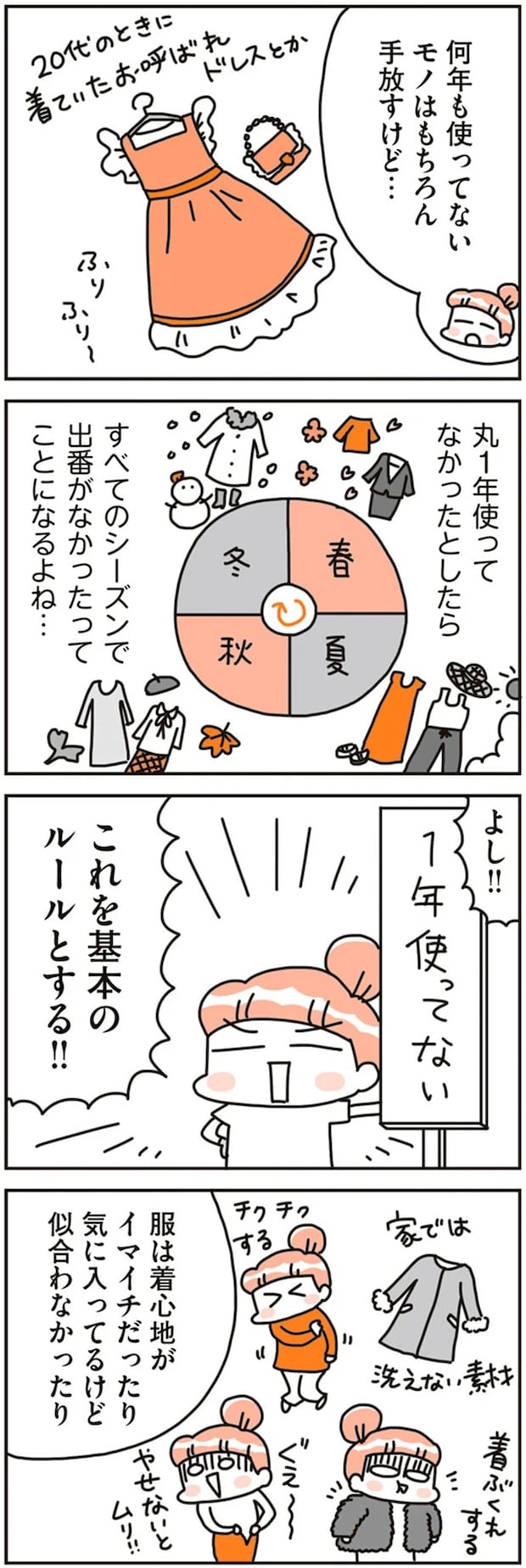 16468702.webp