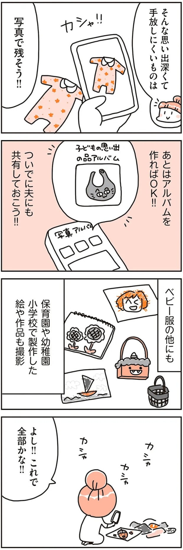16468706.webp