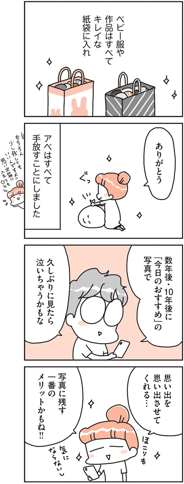 16468707.webp