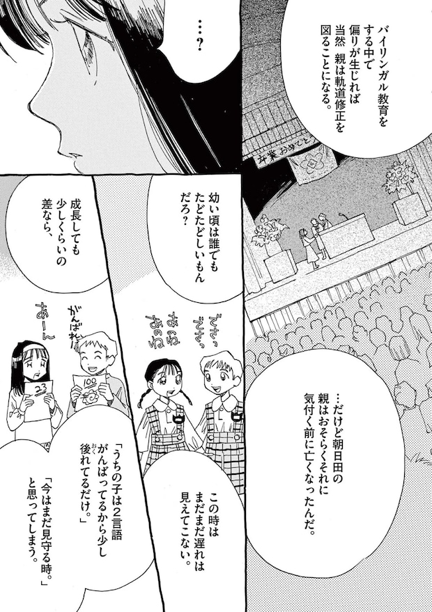 15792599.webp