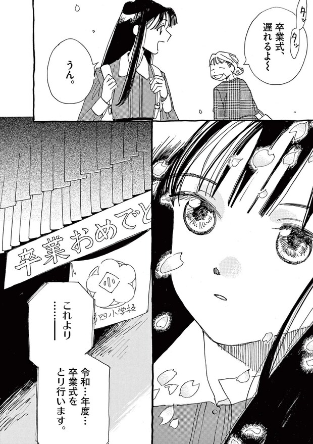 15792595.webp