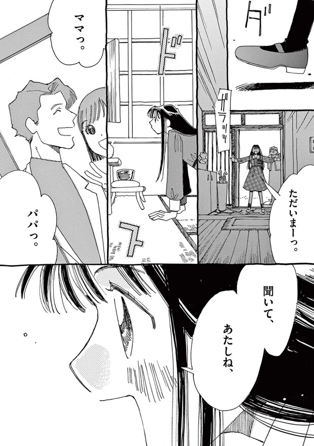 15792608.webp