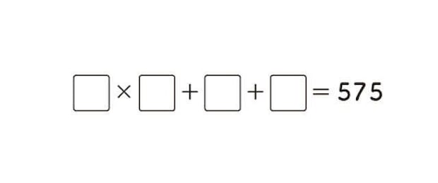 【大人の脳活】中学入試に学ぶ「答えが無限にありそう...」を1つに絞り込む快感！