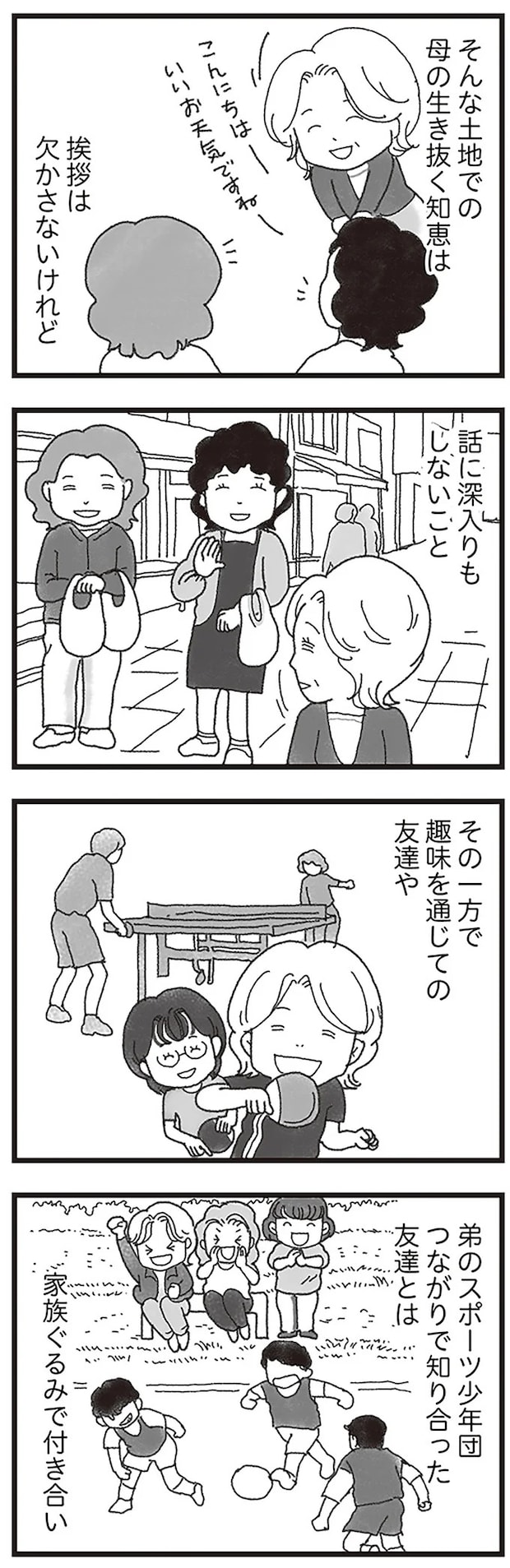 15597211.webp