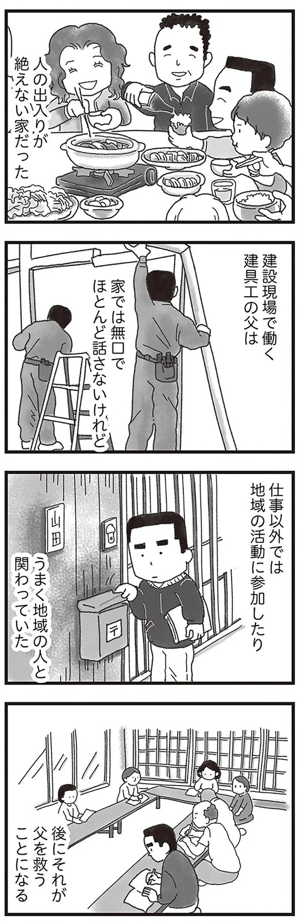 15597212.webp