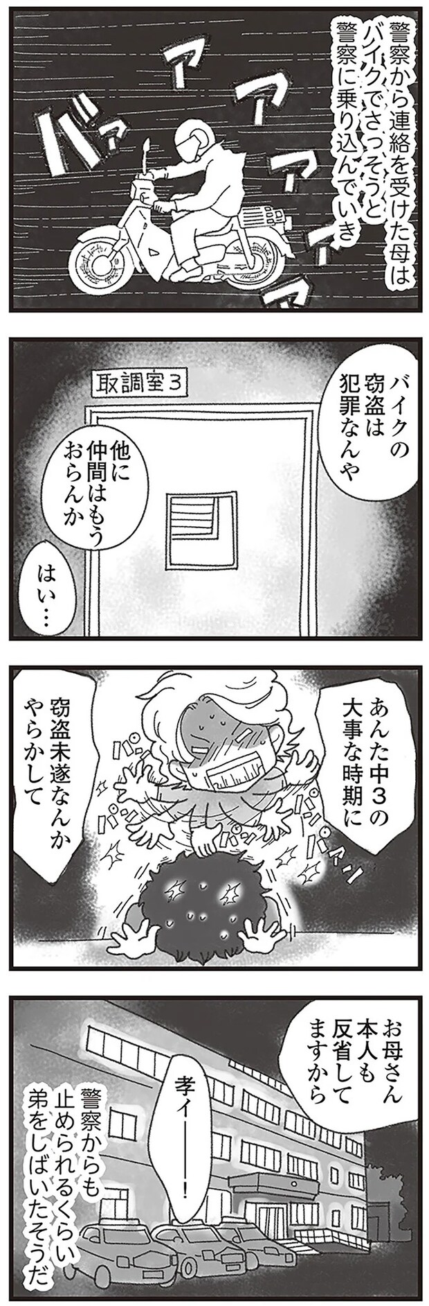 15597216.webp