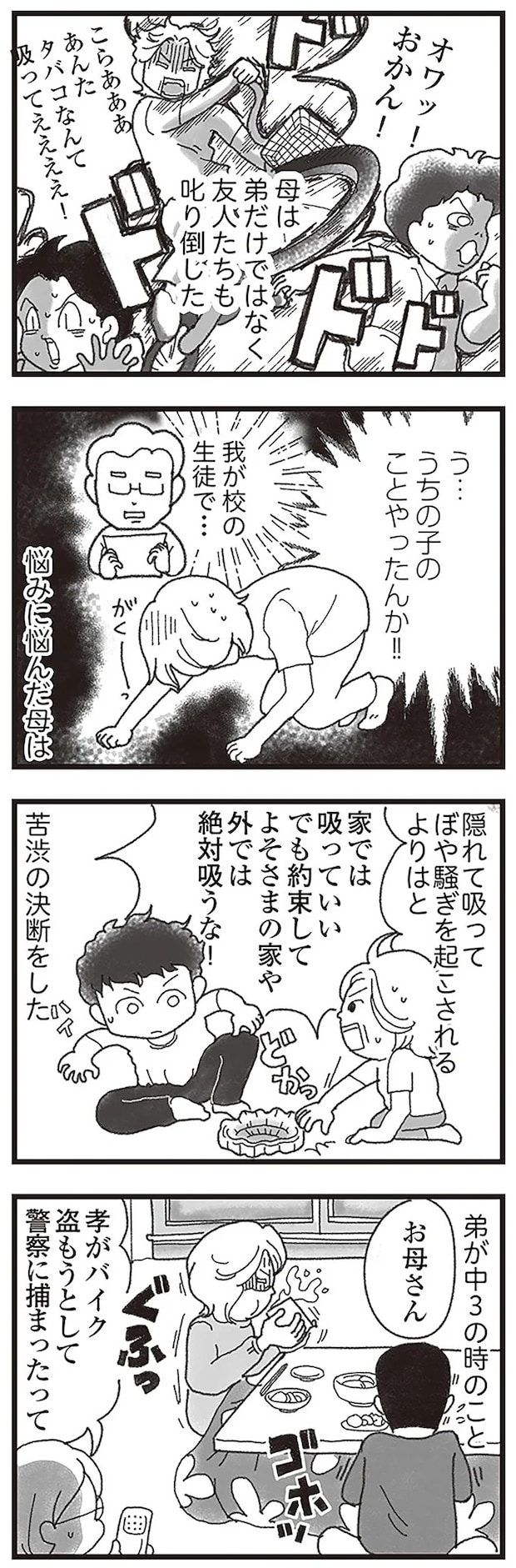 15597215.webp