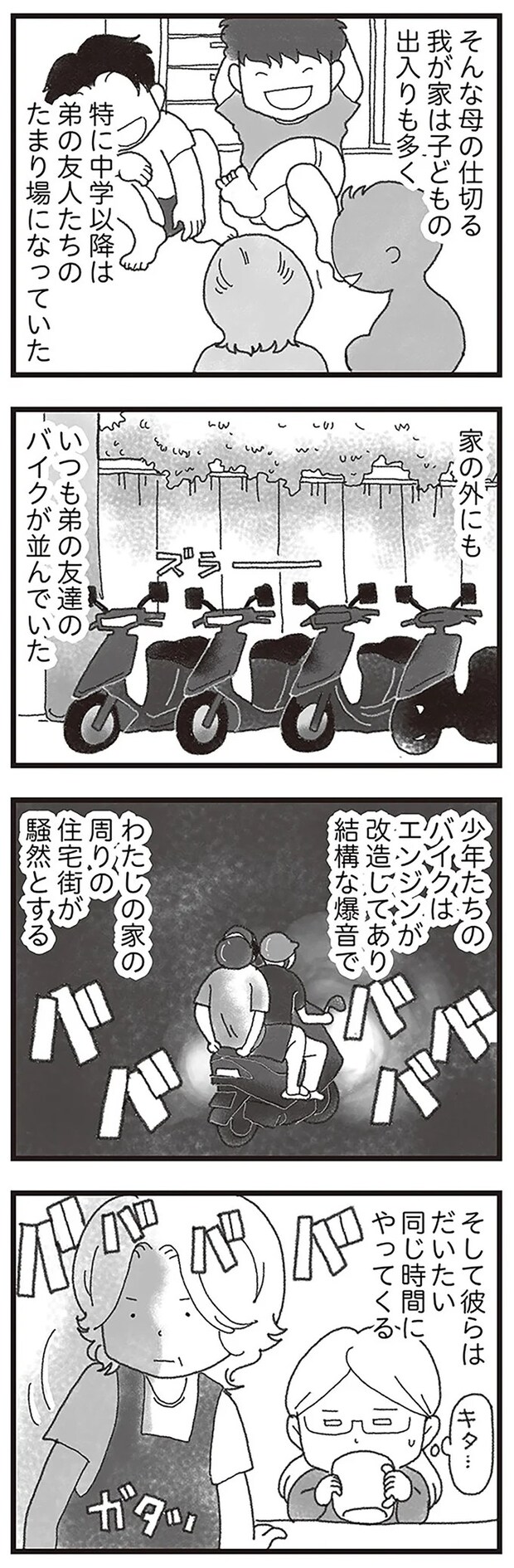 15597217.webp