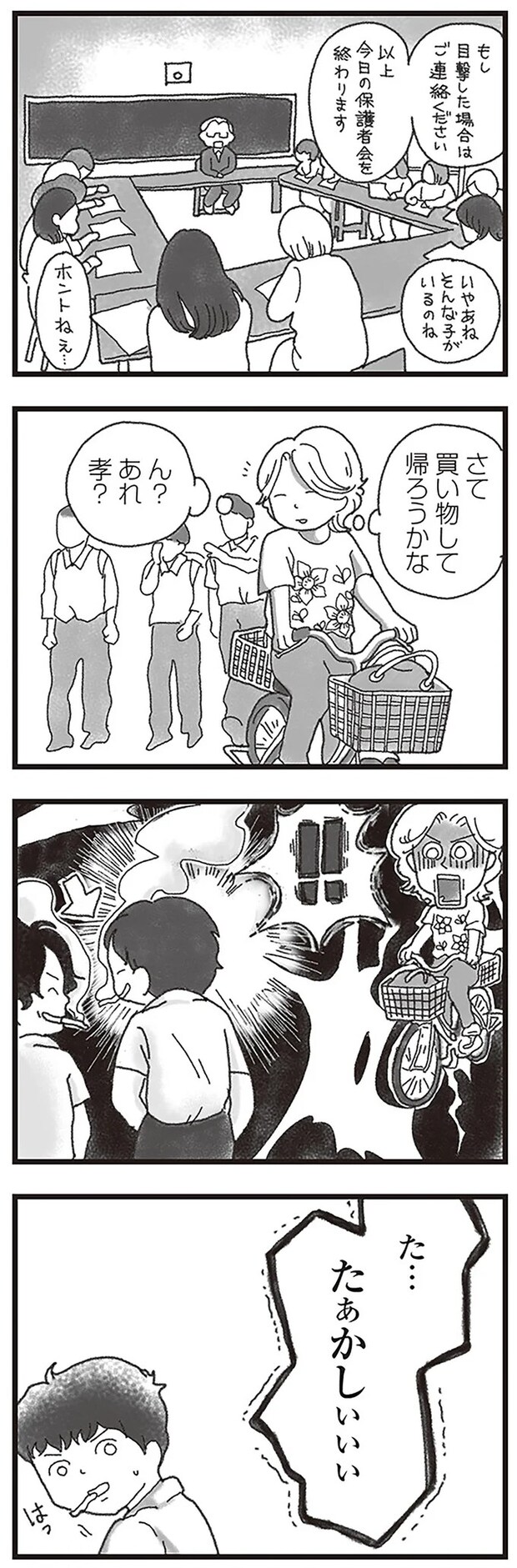 15597214.webp