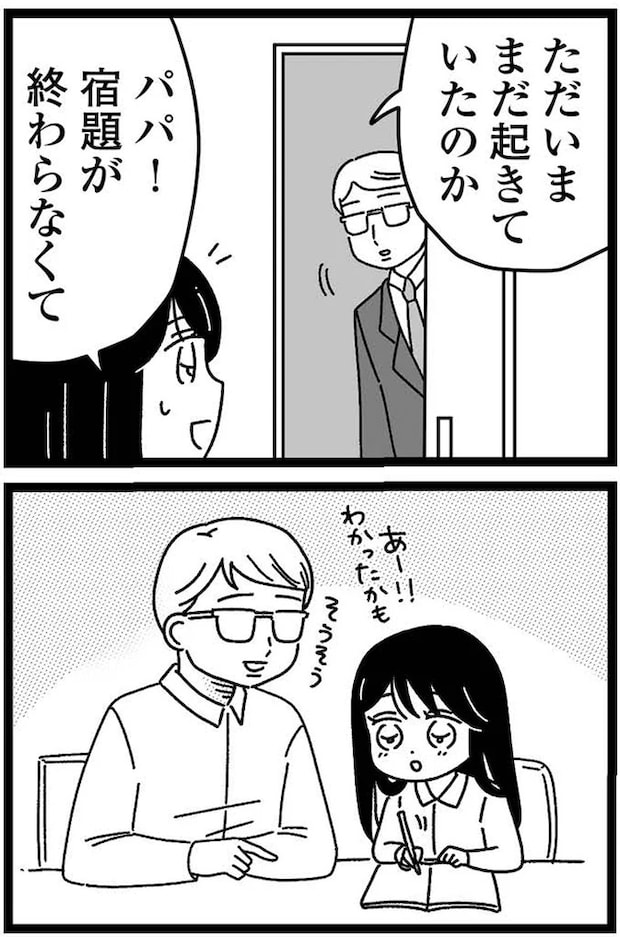 07-02.webp