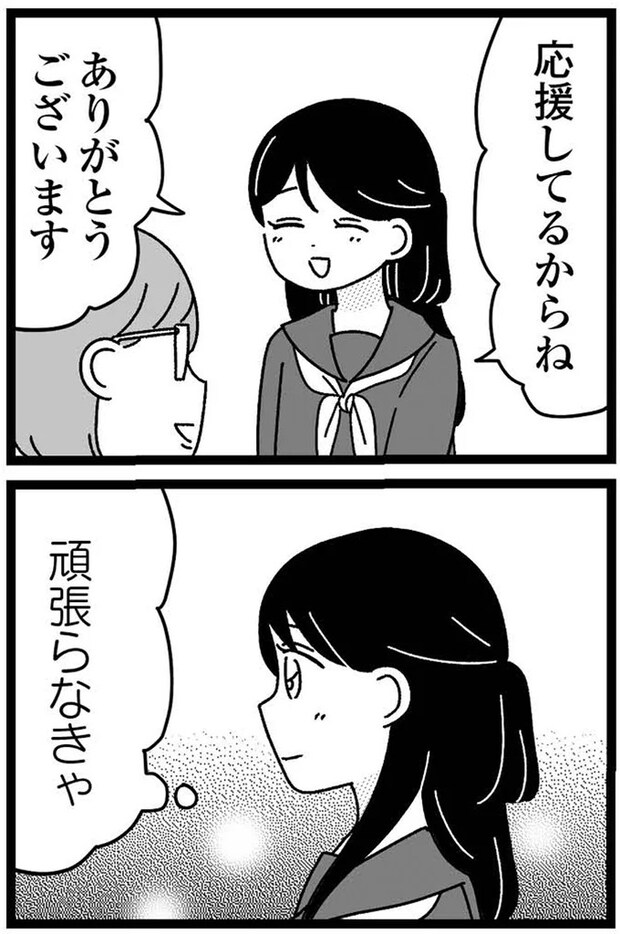 07-06.webp