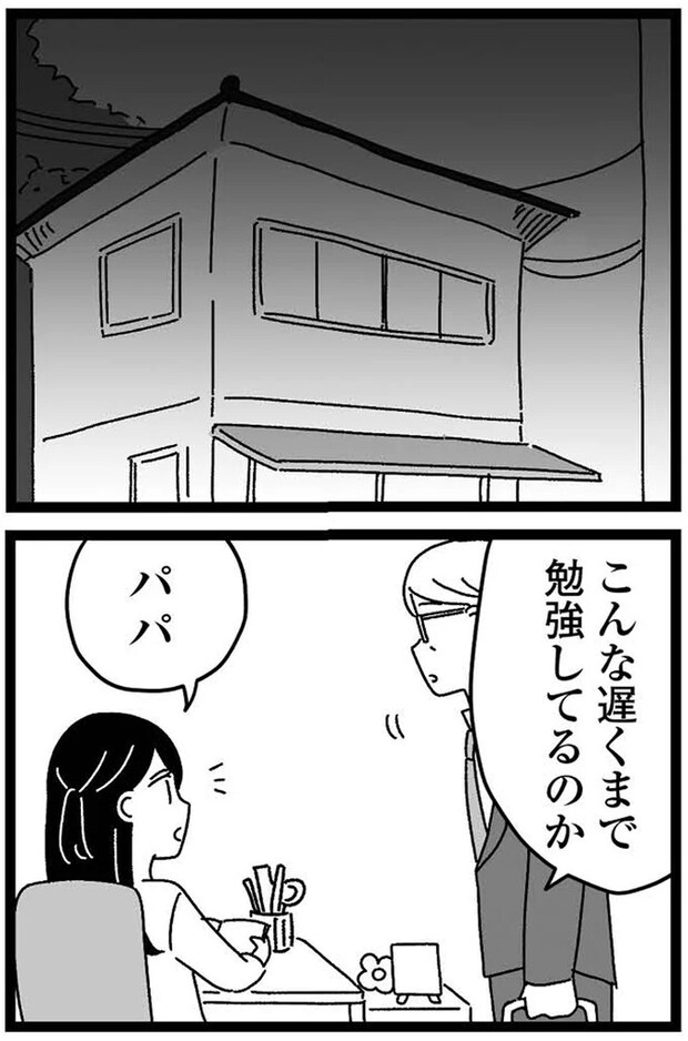 07-07.webp