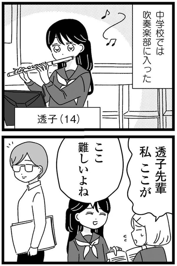 07-03.webp