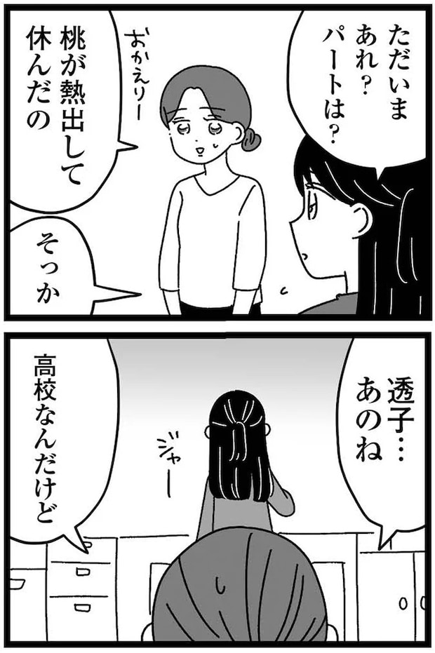 07-13.webp