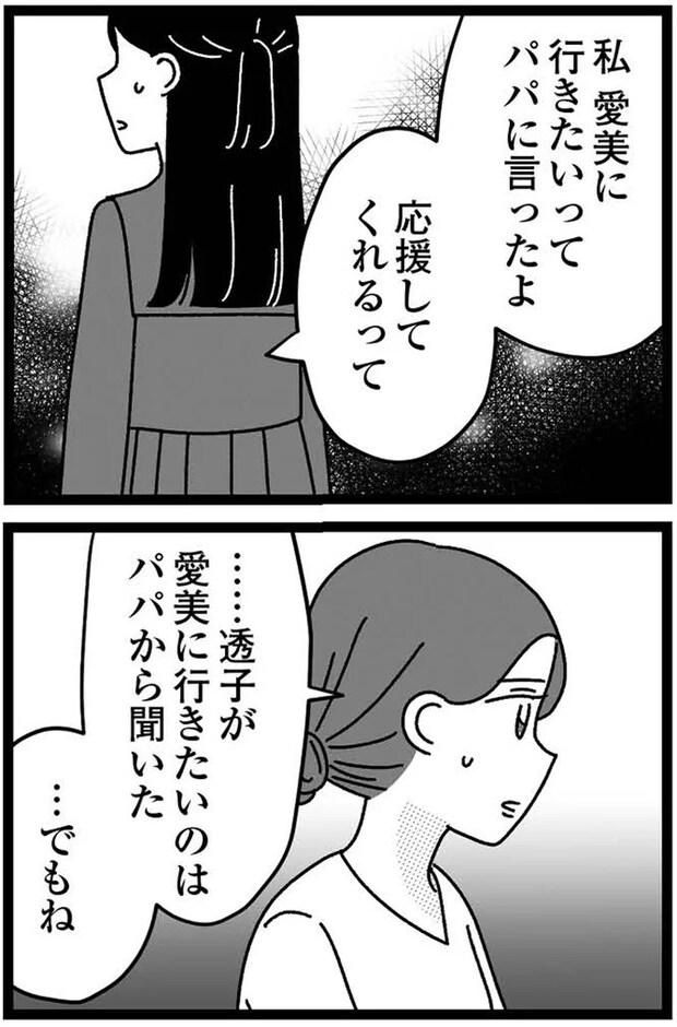 07-15.webp
