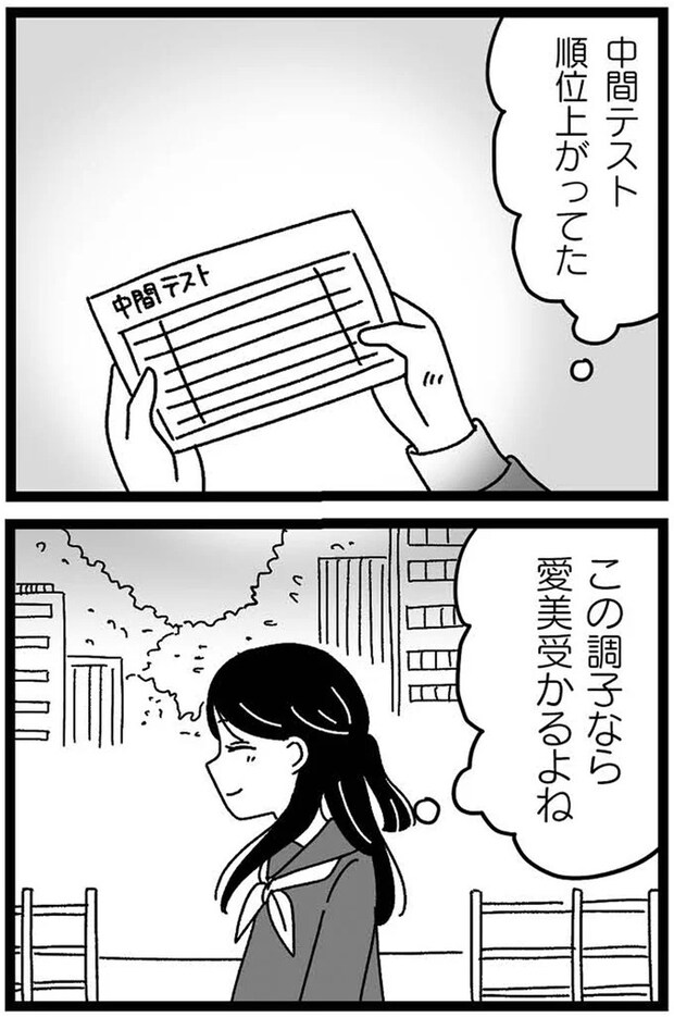 07-11.webp