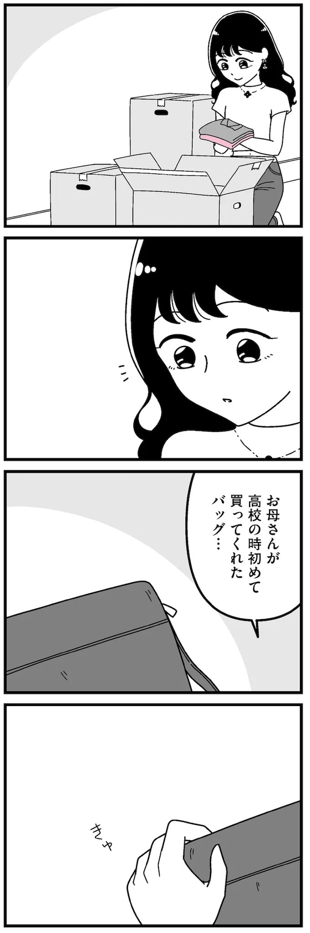 16273541.webp