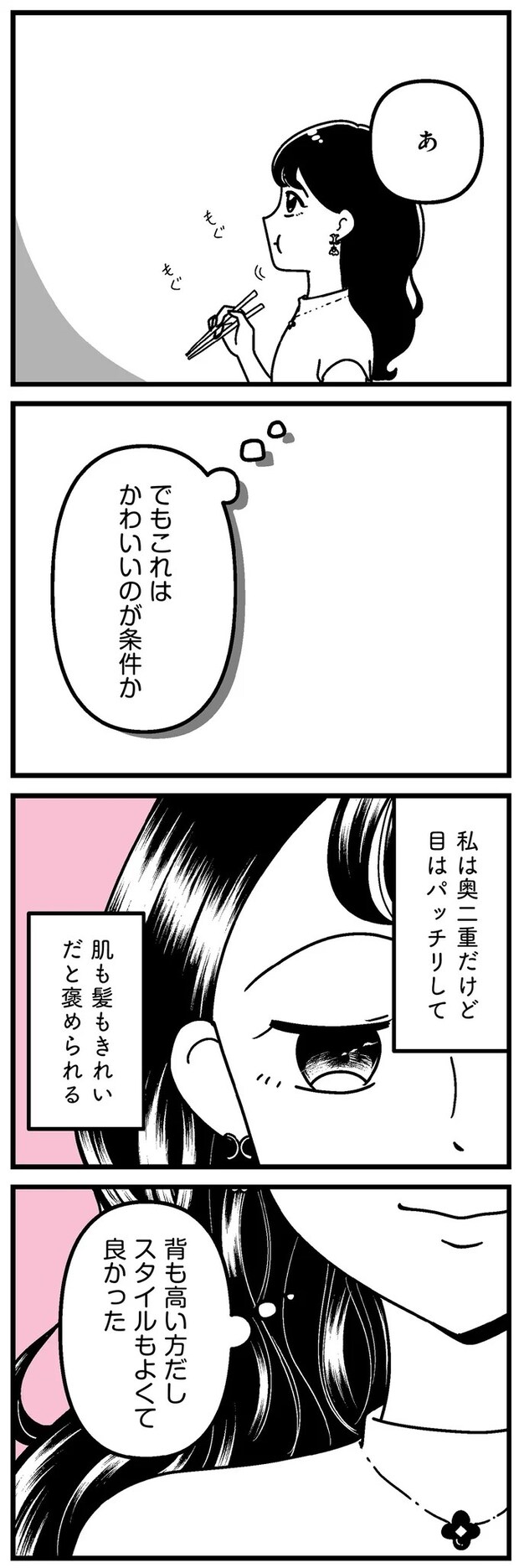 16273544.webp