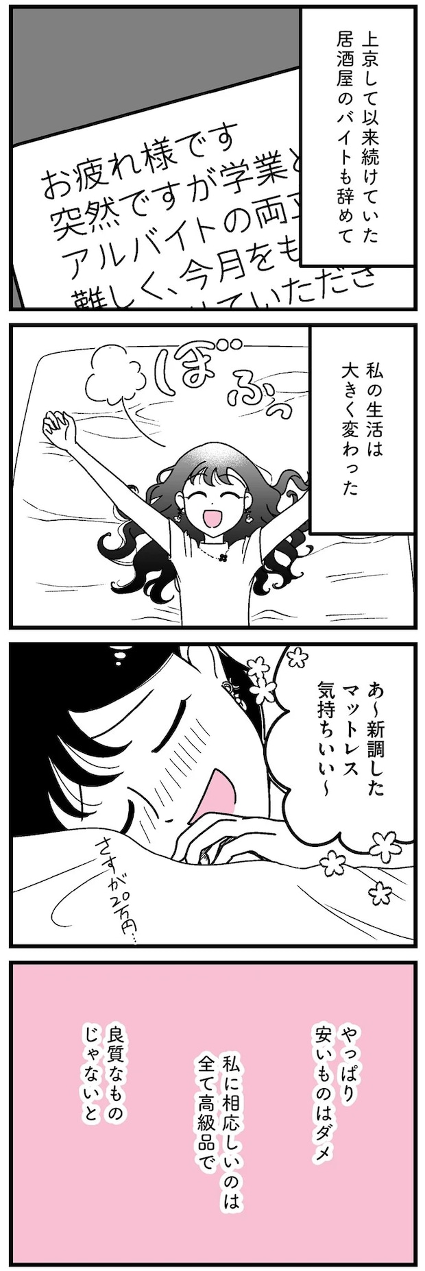 16273539.webp