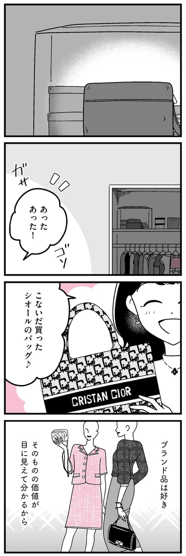 16273542.webp