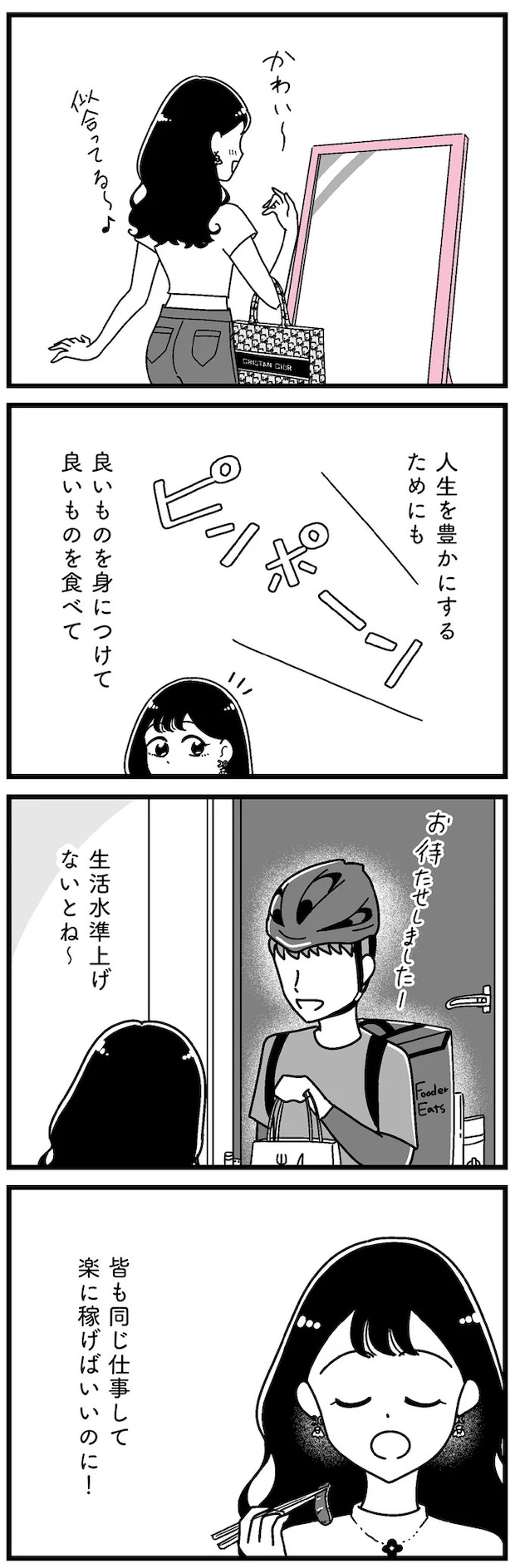 16273543.webp