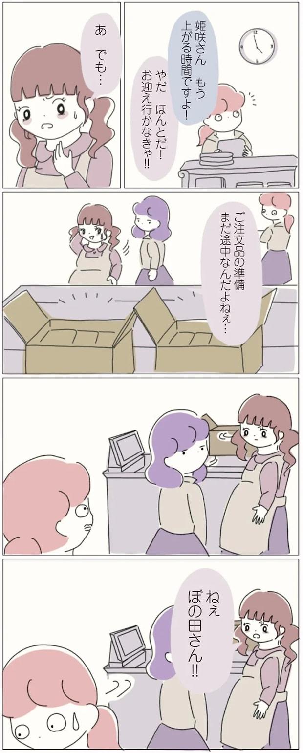 16541220.webp