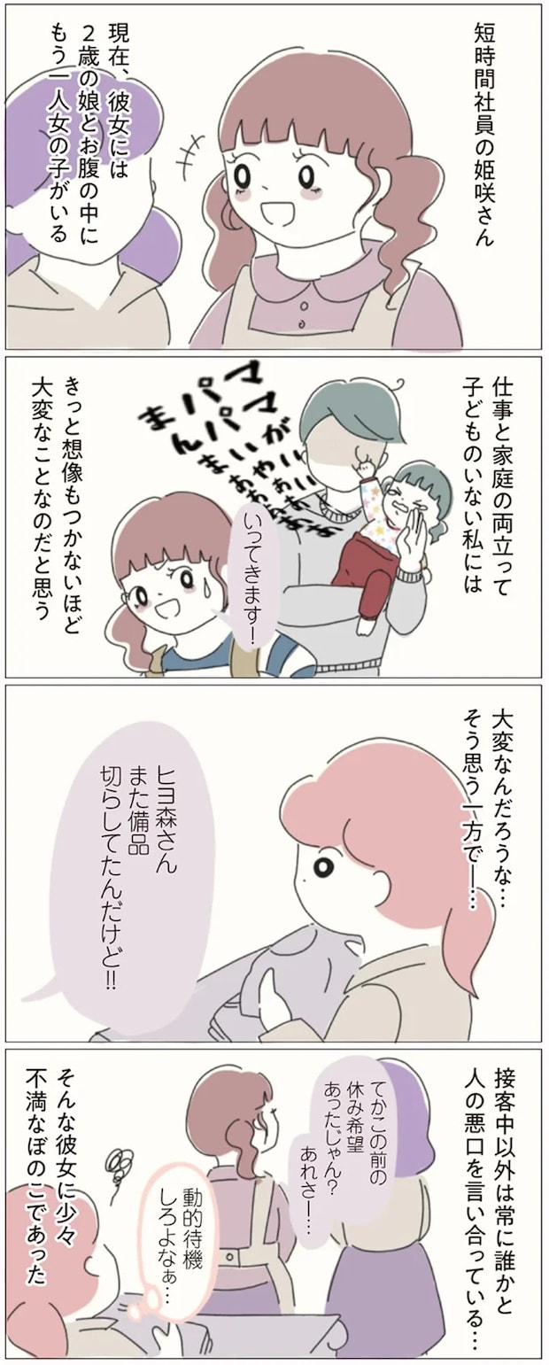 16541219.webp