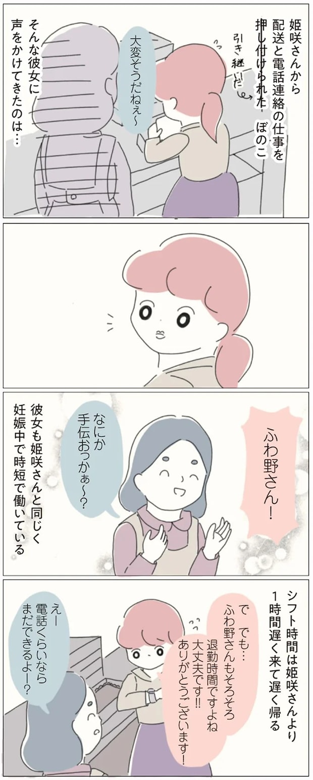 16541223.webp