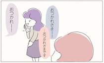 仕事中、常に誰かの悪口を言い合っている職場。しかも放置していた仕事を押し付けられ...／女社会の歩き方
