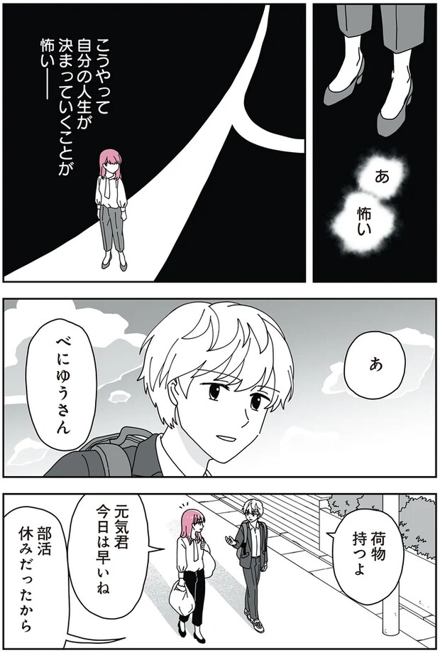 10-02.png