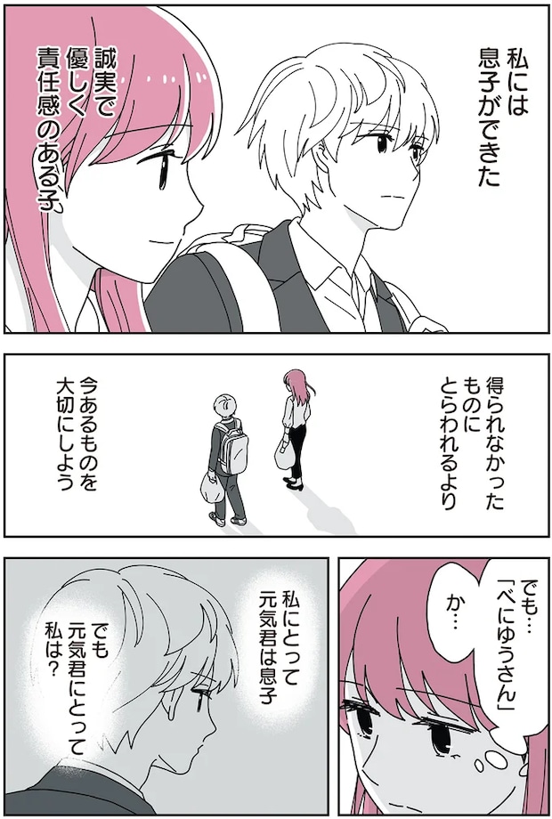 10-03.png