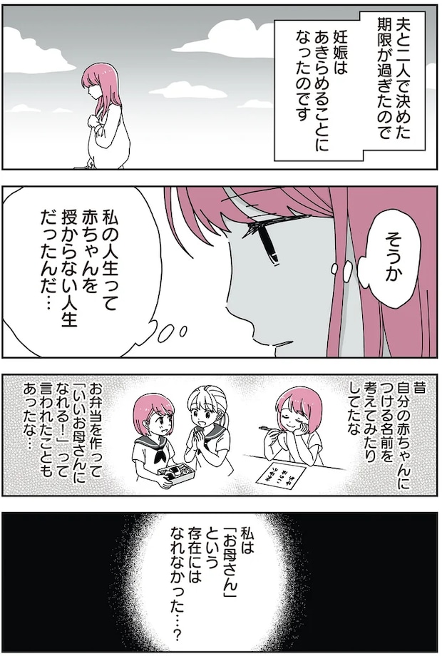 10-01.png