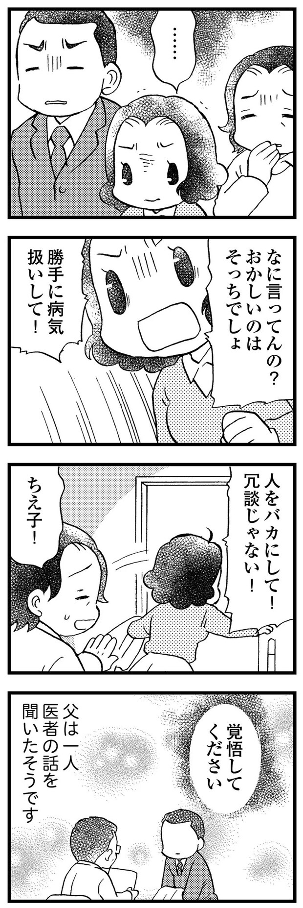 16721554.webp