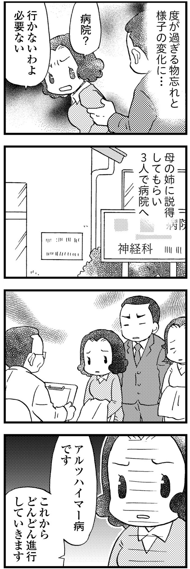16721553.webp