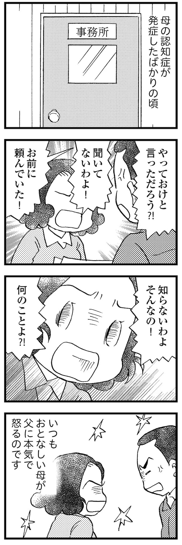 16721552.webp