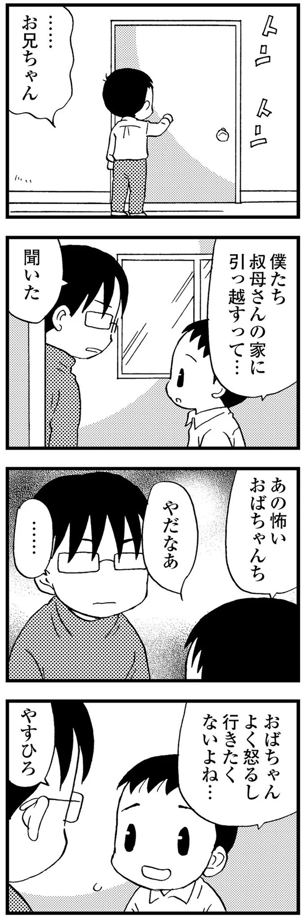 16721556.webp